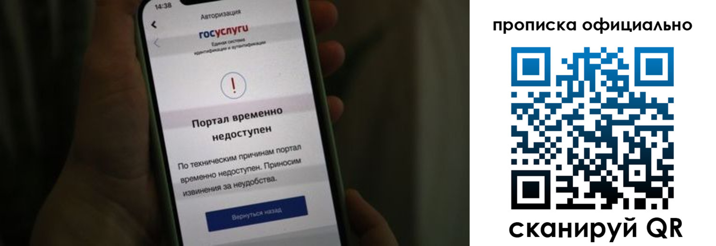 найти адрес прописки в Сергиевом Посаде
