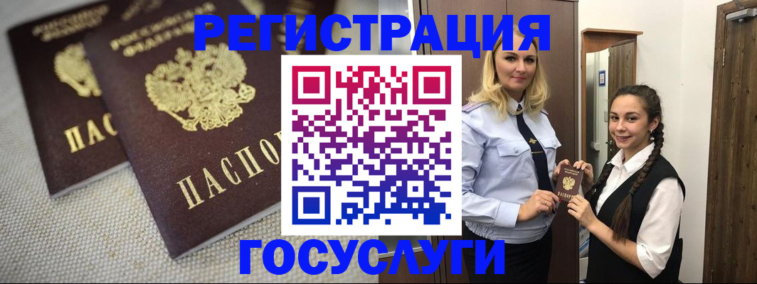 где прописаться в Сергиевом Посаде