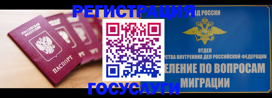 найти адрес прописки в Сергиевом Посаде