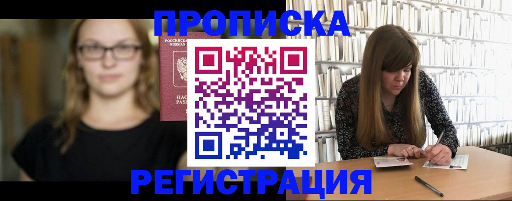 форма 3 в Сергиевом Посаде