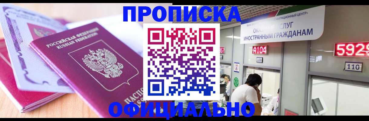 регистрация для дет. сада в Сергиевом Посаде